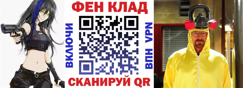 Купить закладки  Канаш  Амфетамин 98% 