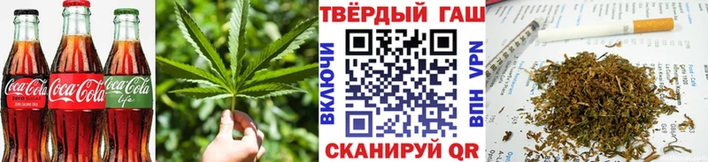 Еда ТГК конопля  Купить  Канаш 