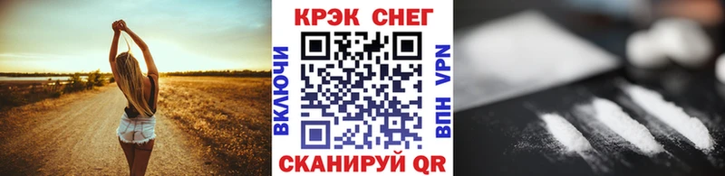 КОКАИН Fish Scale  Купить где  Канаш 