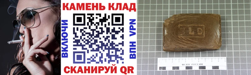 Купить где  Канаш  ГАШ 40% ТГК 