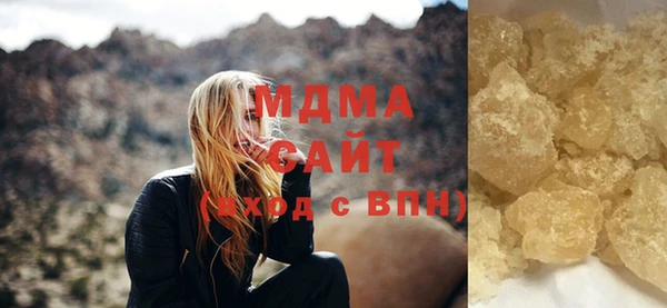 шишки Вязьма