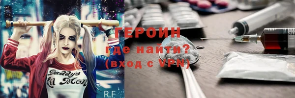шишки Вязьма