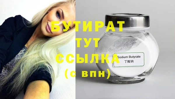 шишки Вязьма