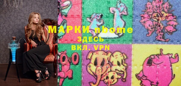 шишки Вязьма