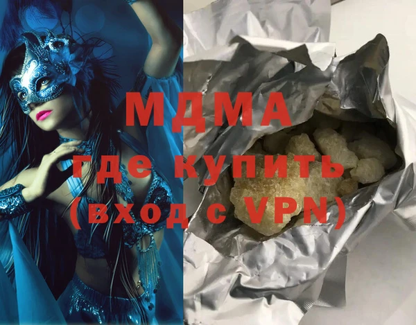 шишки Вязьма