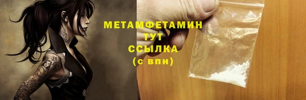 шишки Вязьма
