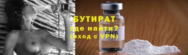 прущие грибы Снежногорск