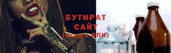 шишки Вязьма