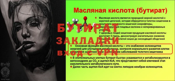 шишки Вязьма