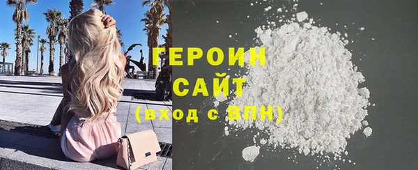 гидра Вяземский