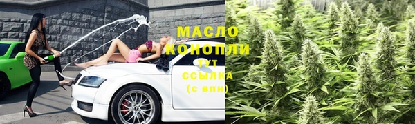 шишки Вязьма