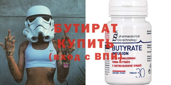 шишки Вязьма