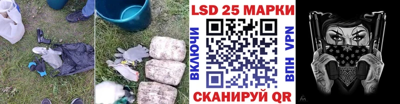 Лсд 25 экстази ecstasy  Купить закладки  Канаш 