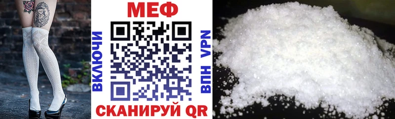 МЯУ-МЯУ мяу мяу  Купить где  Канаш 
