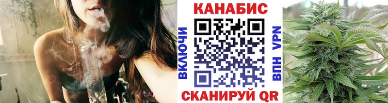 Конопля Ganja Канаш